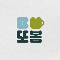 2025 어울림센터 BI 개발 및 활용 용역